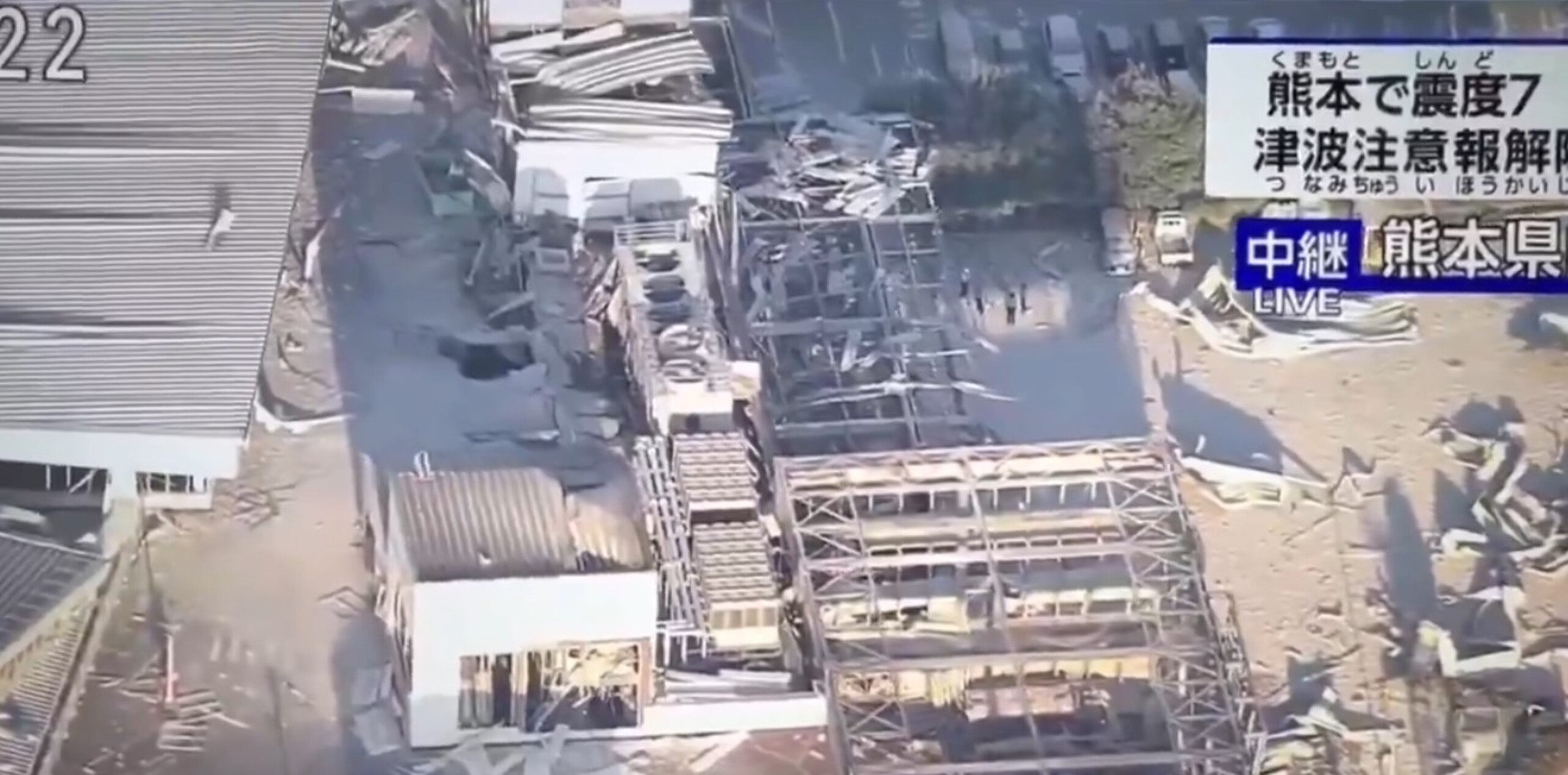Vídeos mostram shopping desabando e destruição após terremoto no Japão